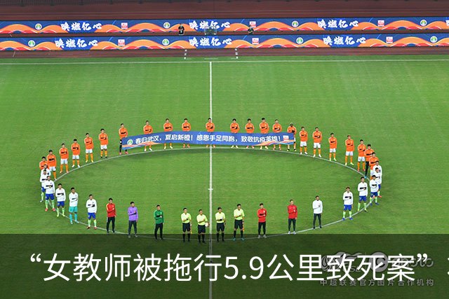 “女教师被拖行5.9公里致死案”将提级审理：陕西交控下属单位5人被控故意杀人