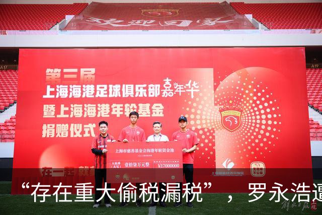 “存在重大偷税漏税”，罗永浩遭紫辉创投创始人郑刚举报，“注册了几十家空壳洗钱公司”，罗永浩回应：诬告，已截屏；双方已多次网上互撕