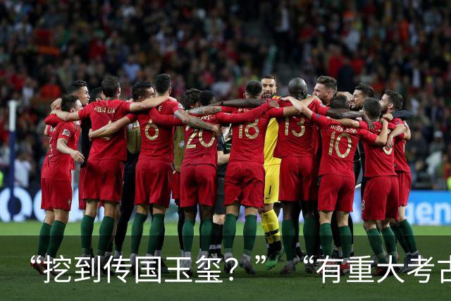 “挖到传国玉玺？”“有重大考古发现？”洛阳博物馆回应闭馆一年