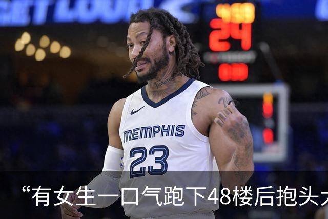 “有女生一口气跑下48楼后抱头大哭，两条腿都在抖……”巴拿马7.6级地震，当地华人：目前百货公司、商场等关闭，希望每个人都能平安