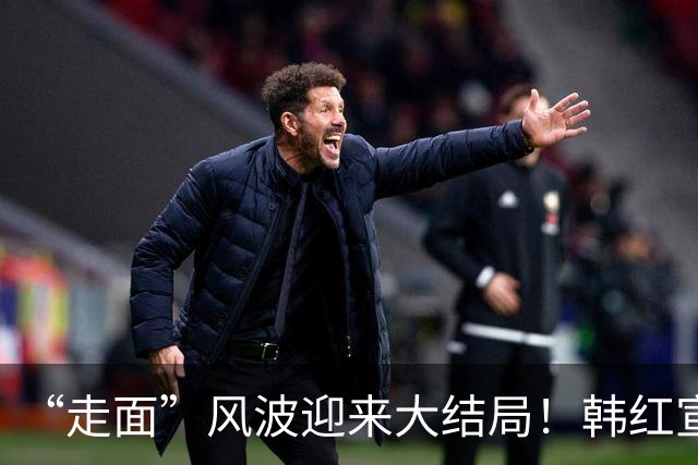 “走面”风波迎来大结局！韩红宣布告别公益行业，留几手早就料到
