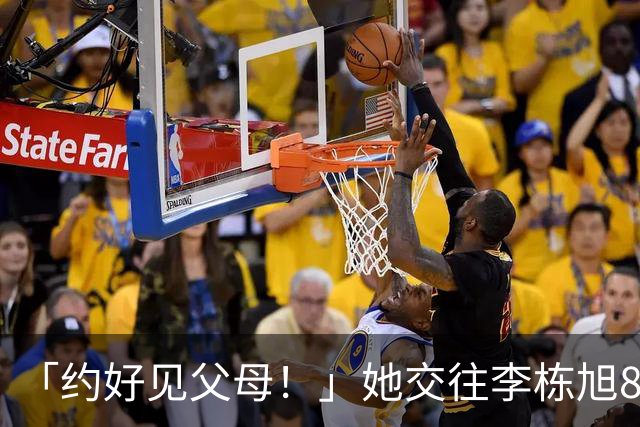 「约好见父母！」她交往李栋旭8个月全假的 晕船遭骗走3500万