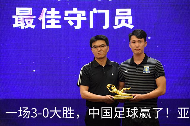 一场3-0大胜，中国足球赢了！亚运会：国足U23淘汰泰国，杀进4强