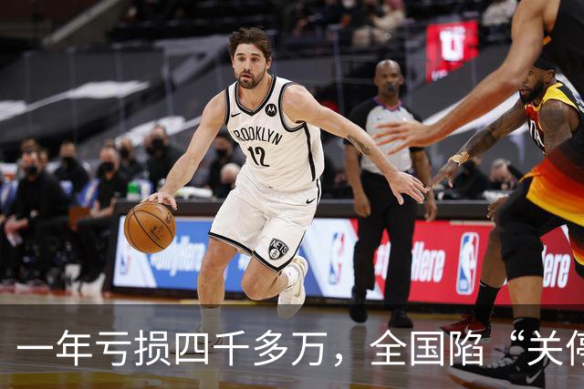 一年亏损四千多万，全国陷“关停潮”？曾经的金饭碗如今惨遭抛弃