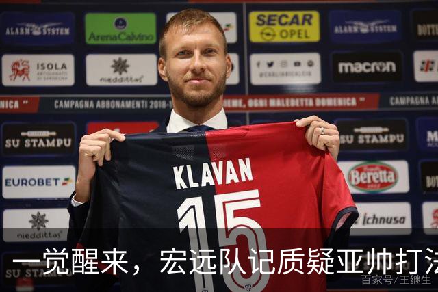 一觉醒来，宏远队记质疑亚帅打法！徐杰顶薪悬了，胡明轩深夜发声