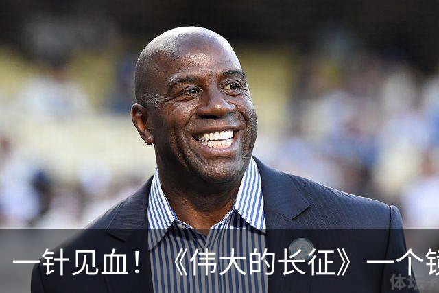 一针见血！《伟大的长征》一个镜头，彻底撕开李德失败的真正原因