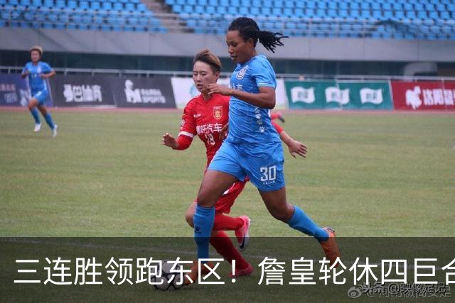 三连胜领跑东区！詹皇轮休四巨合砍98分 大帝28+三双全能无比