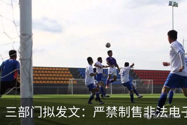 三部门拟发文：严禁制售非法电子烟