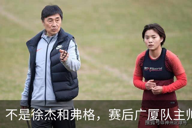 不是徐杰和弗格，赛后广厦队主帅夸赞广东男篮一人，他击败了我们所有努力