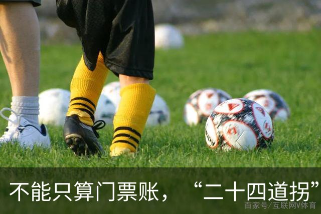 不能只算门票账，“二十四道拐”当找准定位
