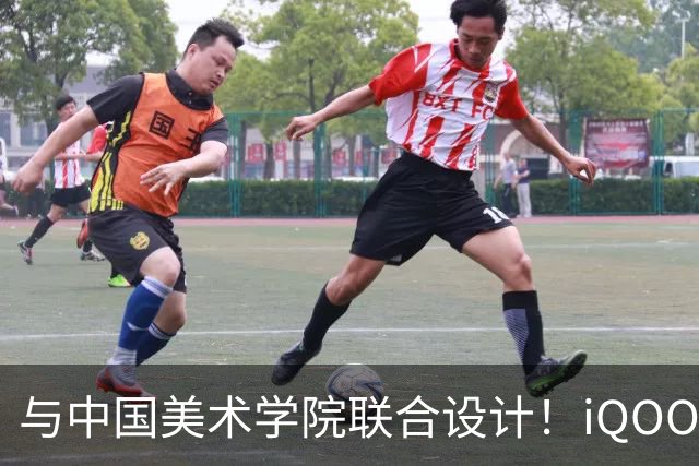 与中国美术学院联合设计！iQOO Neo12争锋配色揭秘：融入东方水墨美学