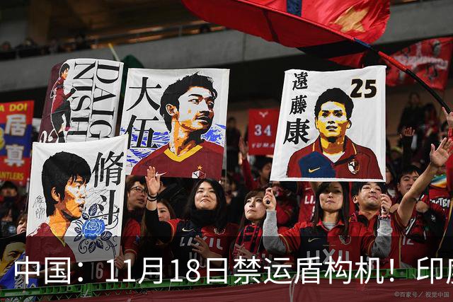 中国：11月18日禁运盾构机！印度：我买德国货！拆箱一看：广州造