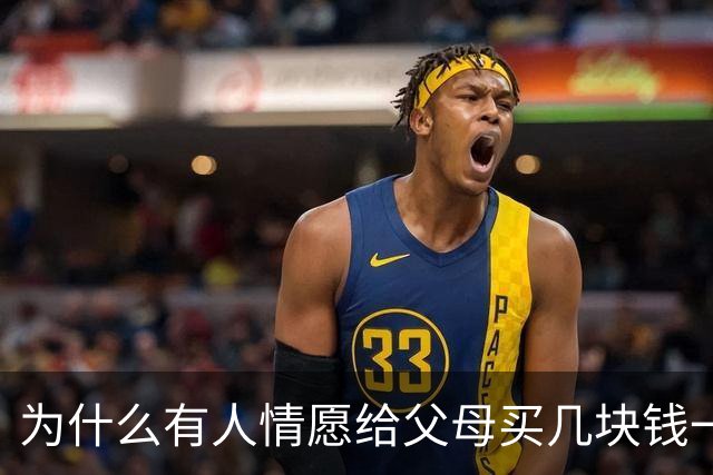 为什么有人情愿给父母买几块钱一斤的散装月饼，也不买几百块一盒的月饼礼盒？