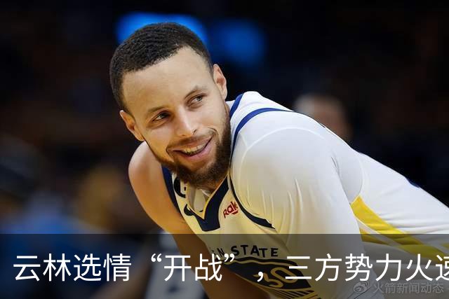 云林选情“开战”，三方势力火速下场，只用一天，郑丽文原形毕露