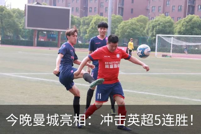 今晚曼城亮相：冲击英超5连胜！哈兰德进球=通杀英超25队
