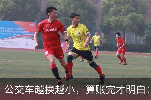 公交车越换越小，算账完才明白：不是公交不行了，这么跑才救得活
