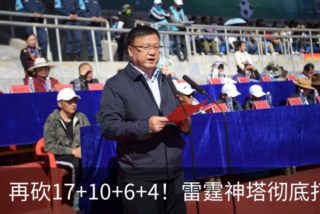 再砍17+10+6+4！雷霆神塔彻底打疯，文班和约基奇该慌了