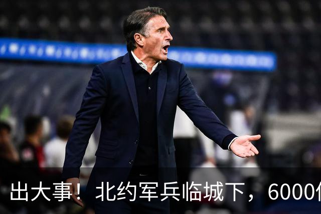 出大事！北约军兵临城下，6000俄军一旦开战，普京确认启动核弹？
