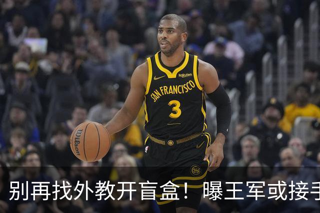 别再找外教开盲盒！曝王军或接手中国女足，媒体人：比洋帅有优势