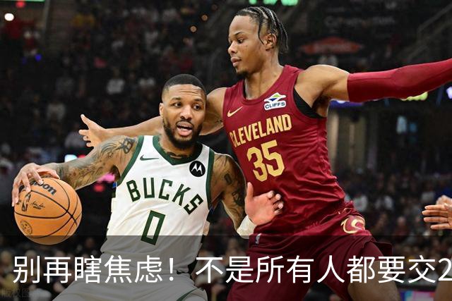 别再瞎焦虑！不是所有人都要交20年社保，70、80、90后区别很大
