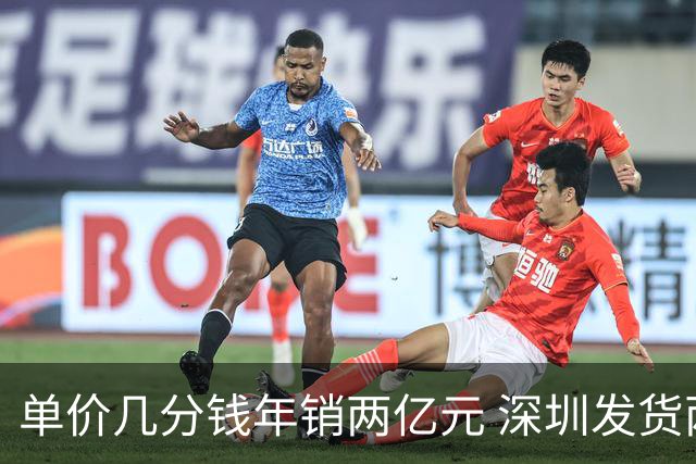 单价几分钱年销两亿元 深圳发货两天抵达越南 小螺丝如何出海闯世界?