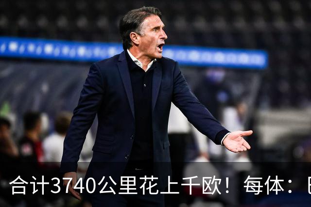 合计3740公里花上千欧！每体：巴萨死忠从波兰飞抵巴塞罗那看德比
