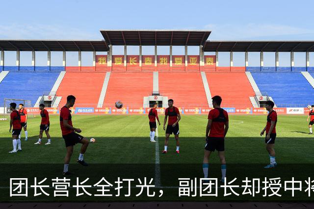 团长营长全打光，副团长却授中将：772团那面旗，是用四任主官的命换来的