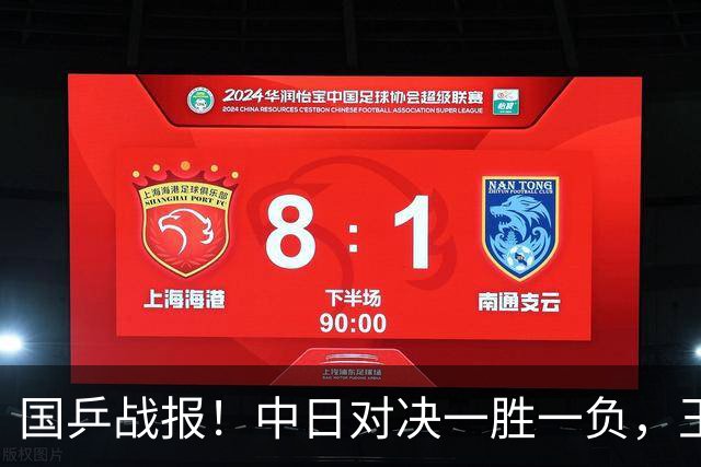 国乒战报！中日对决一胜一负，王曼昱组合3-0日本组合、进四强