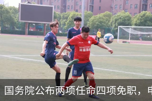 国务院公布两项任命四项免职，申长雨去职后安排如何？