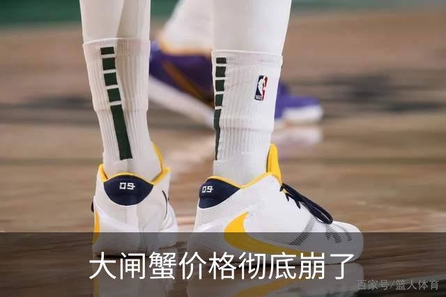 大闸蟹价格彻底崩了