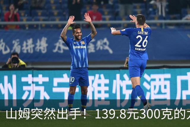 山姆突然出手！139.8元300克的九制黄精被搬空，限购3盒，背后内幕被扒