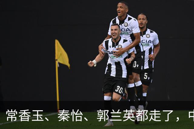 常香玉、秦怡、郭兰英都走了，中国四大人民艺术家，只有她还活着