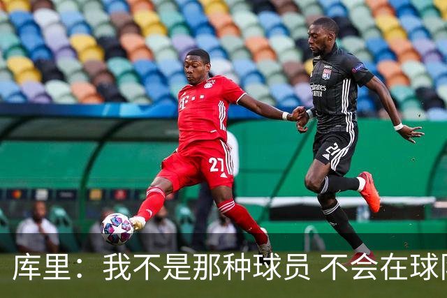 库里：我不是那种球员 不会在球队重建期离队