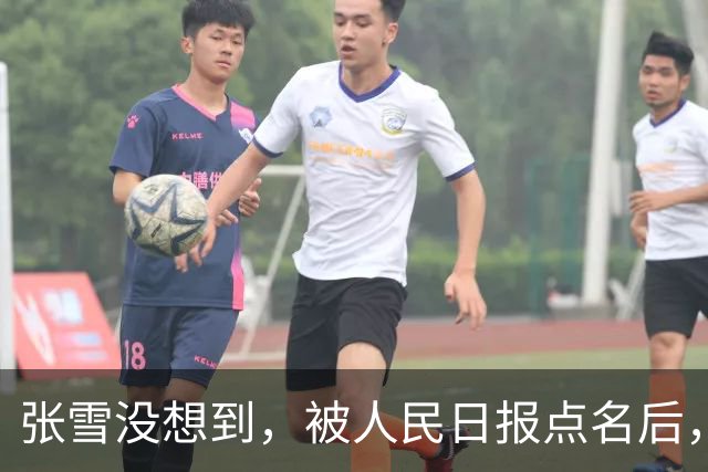 张雪没想到，被人民日报点名后，刘强东又把张雪机车推向了新高度