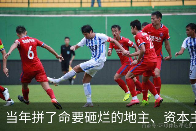 当年拼了命要砸烂的地主、资本主义，今天换了个面孔又回来了？
