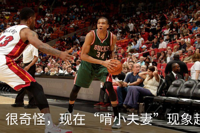 很奇怪，现在“啃小夫妻”现象越来越多了。