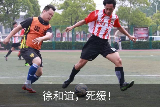 徐和谊，死缓！