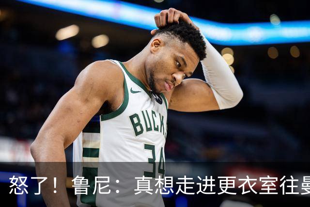 怒了！鲁尼：真想走进更衣室往曼联球员的屁股塞个爆竹炸一炸；Andy Mitten谈为何关于卡里克未来的决定花这么长时间
