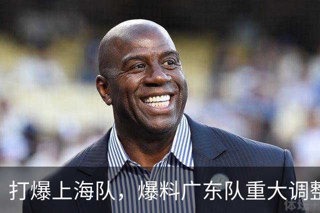 打爆上海队，爆料广东队重大调整，徐杰面临再被弃用，洋帅太离谱