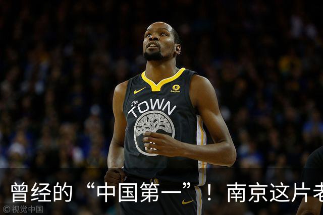 曾经的“中国第一”！南京这片老厂房，不拆了？