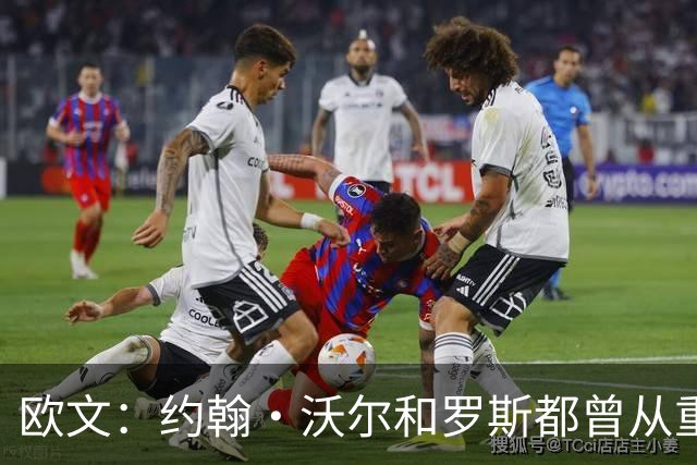 欧文：约翰·沃尔和罗斯都曾从重伤中复出 他们是我很好的榜样
