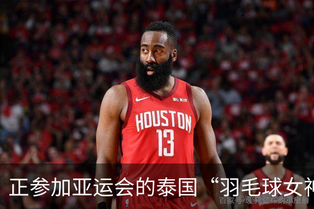 正参加亚运会的泰国“羽毛球女神”确认药检阳性，被临时禁赛，该运动员团队已准备上诉