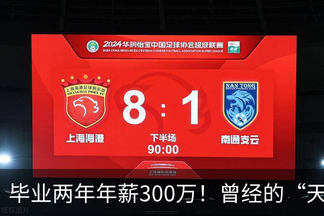 毕业两年年薪300万！曾经的“天坑专业”杀回来了，机器人公司正在疯狂抢人