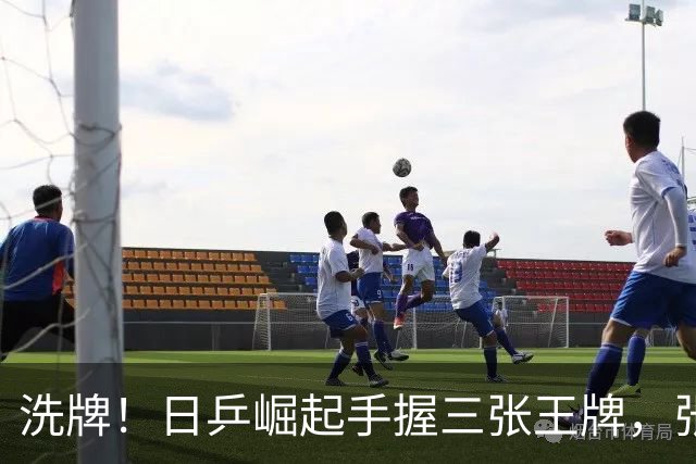 洗牌！日乒崛起手握三张王牌，张本兄妹上榜，松岛辉空在列