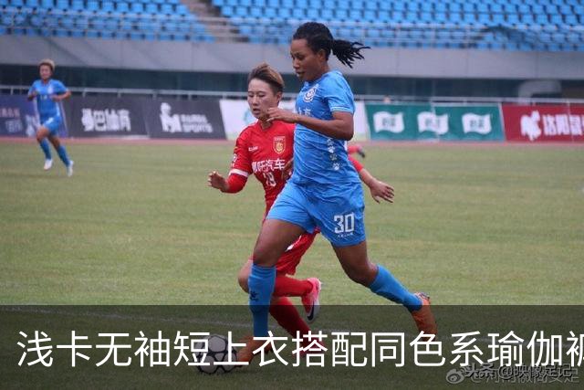 浅卡无袖短上衣搭配同色系瑜伽裤，柔和面料勾勒舒展流畅的身体线条