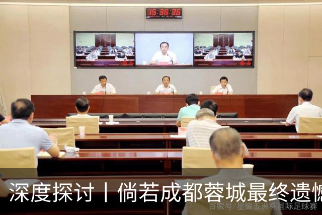 深度探讨丨倘若成都蓉城最终遗憾丢冠，韦世豪会被俱乐部清洗吗？