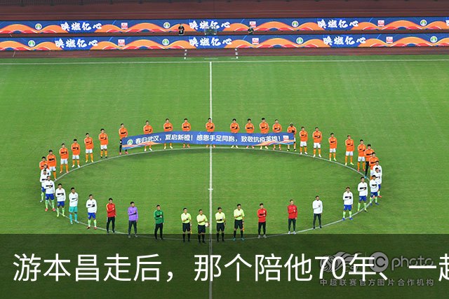 游本昌走后，那个陪他70年、一起住进养老院的杨慧华，现在怎样了