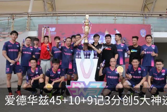 爱德华兹45+10+9记3分创5大神迹，森林狼爆冷完胜热火！字母哥首秀35+6