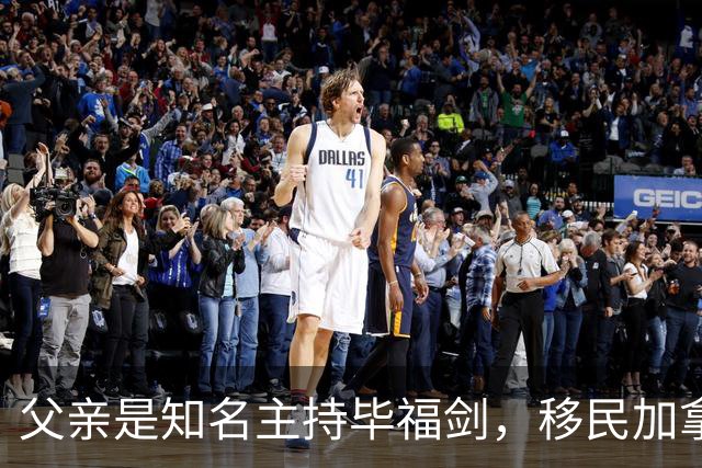 父亲是知名主持毕福剑，移民加拿大接受西方教育，却变成了不男不女的模样，毕福剑丢掉的不只是事业，还有女儿的二十年