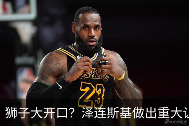 狮子大开口？泽连斯基做出重大让步后，普京直言：俄乌本是一家人